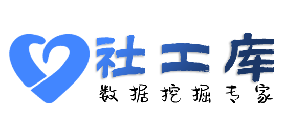 特殊渠道查欠款人